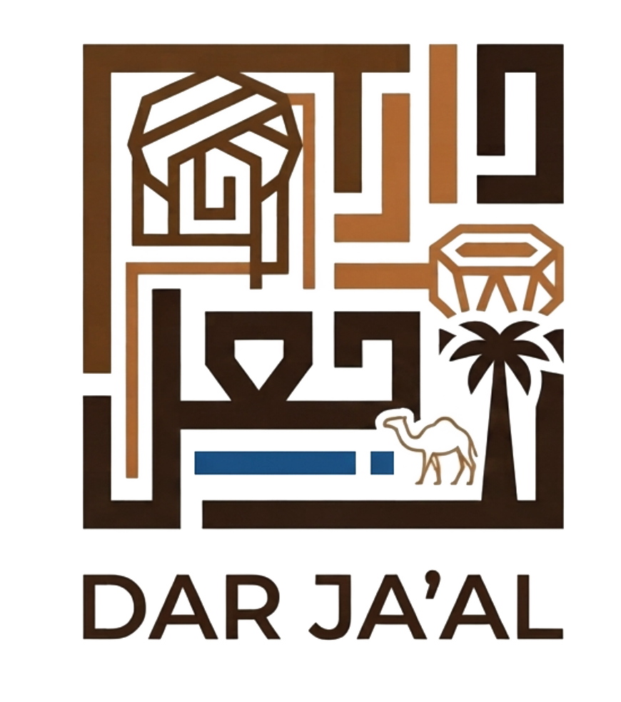 شعار دار جَعْل